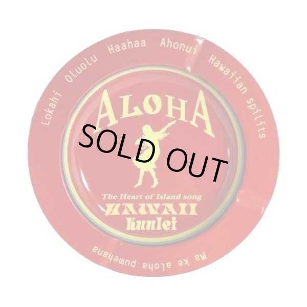 画像1: ALOHA｜HAWAII ｜ブリキ灰皿 (1)