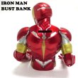 画像3: MARVEL｜マーベル|アイアンマン|バストバンク (3)