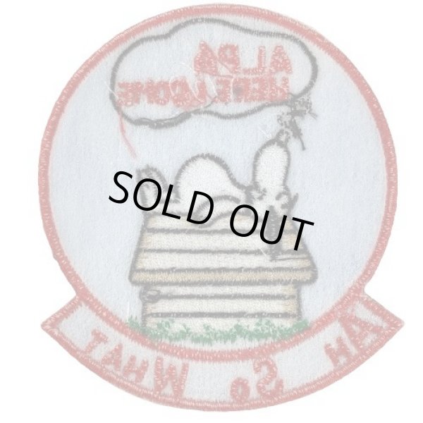 画像2: スヌーピー|刺繍ワッペン７ (2)