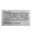 画像8: DULTON|ダルトン|シークレット飲料缶 (8)