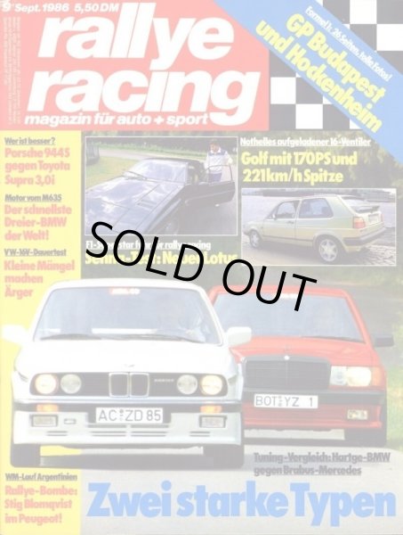 画像3: rallye racingレーシング|ステッカー (3)