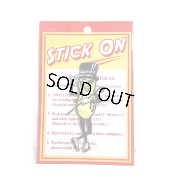 画像3: Mr.ピーナッツ |ワッペン (3)