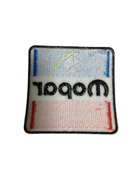 画像2: モパ－|MOPAR|ワッペン　 (2)